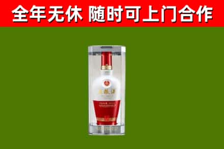 江西省回收五粮液行情