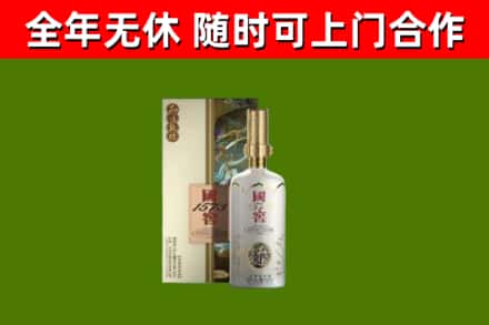 江西省回收国窖1573价格