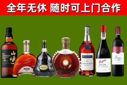 江西省烟酒回收洋酒系列.jpg