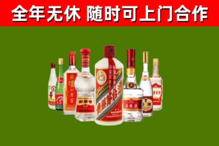 江西省回收名酒