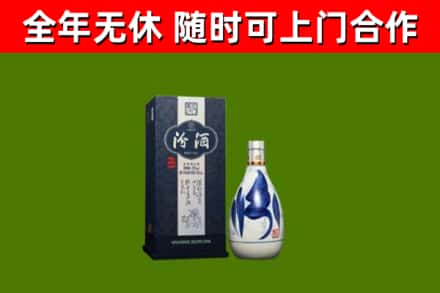 江西省回收汾酒