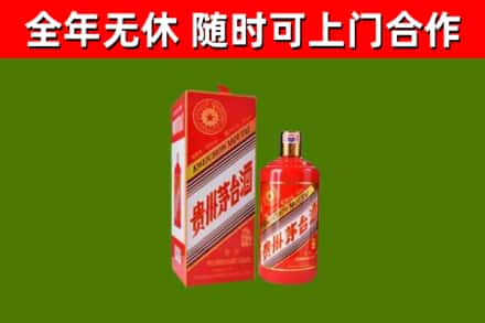 江西省烟酒回收生肖茅台酒瓶.jpg