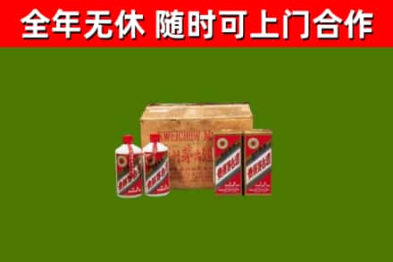 江西省烟酒回收80年代茅台酒.jpg