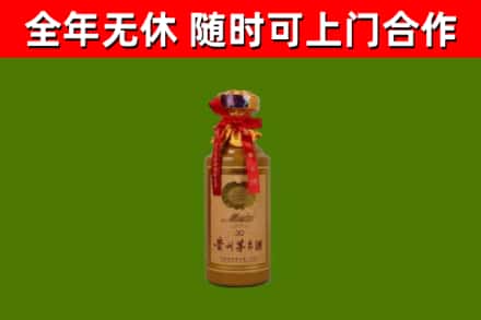 江西省烟酒回收30年茅台酒.jpg