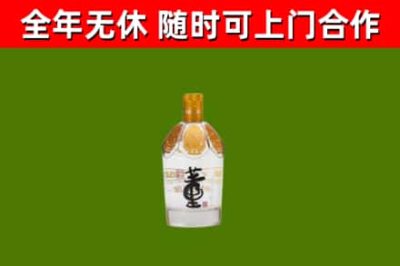 江西省烟酒回收董酒.jpg