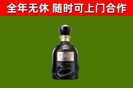 江西省回收古井贡酒