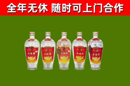 江西省回收老五粮液