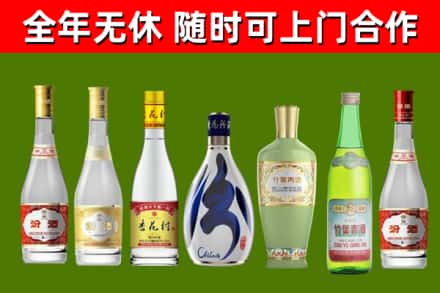 江西省回收老汾酒
