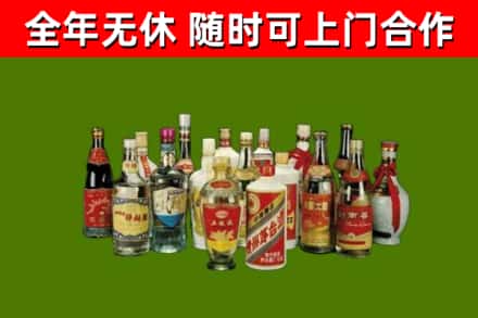 江西省回收白酒