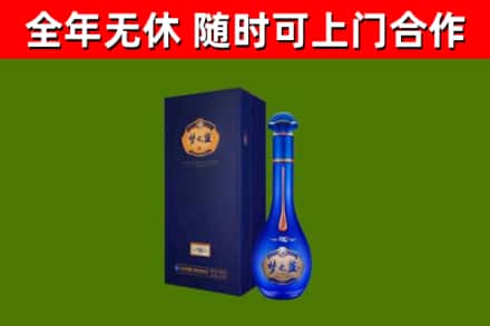 江西省烟酒回收老梦之蓝酒.jpg