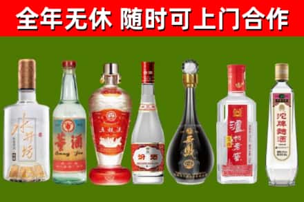 江西省回收名酒