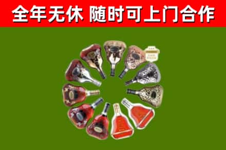 江西省烟酒回收XO洋酒.jpg