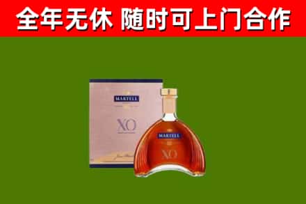 江西省烟酒回收马爹利洋酒.jpg