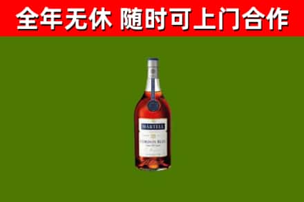 江西省烟酒回收马爹利蓝带洋酒.jpg