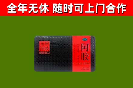 江西省回收阿胶