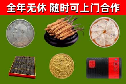 江西省烟酒回收名贵礼品.jpg